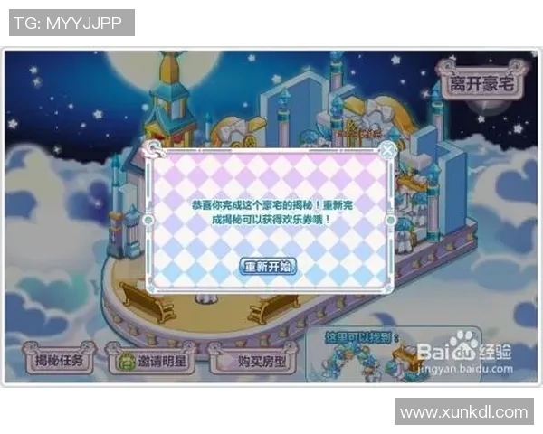 足球球星联系电话及获取方式大揭秘粉丝必看联系偶像全攻略